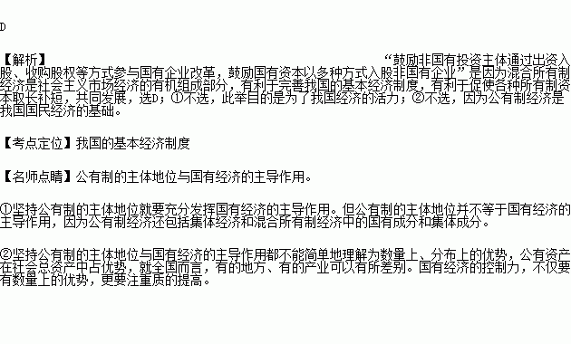 购买一个上市公司的股票是不是就算入股了