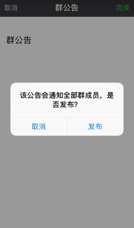 微信发所有人消息怎么发(群里怎么发信息提醒所有人)