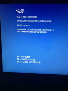 win10开机就不去系统怎么办