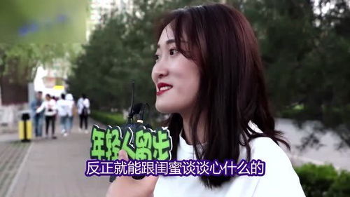 在女生眼里,自己男朋友和闺蜜哪个重要 爱情和友情哪个更重要 