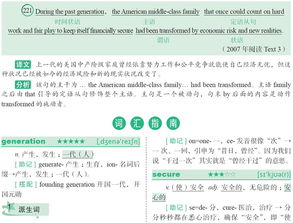 建议信 附每日一句第221句解读