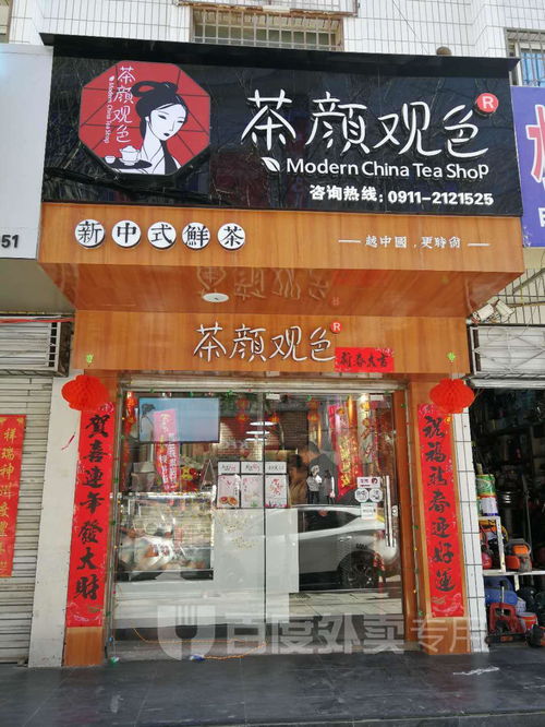 一字之差的两家奶茶店,你站谁