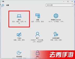 怎么关闭win10的右下角图标