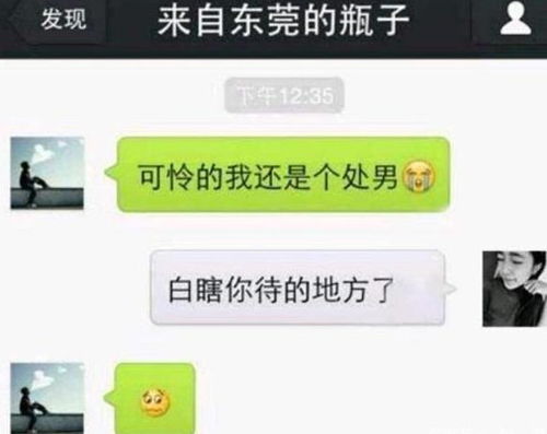 有未知电话打给我说我最近关注理财，他怎么知道我关注理财了？我最近两天确实在关注股票！求解！