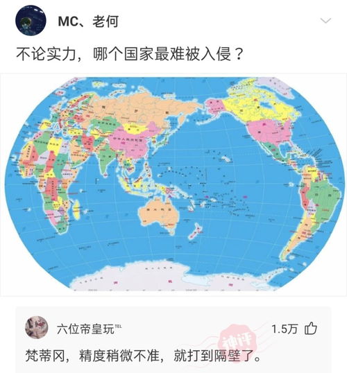 世界政治地图与世界政区图有什么区别吗