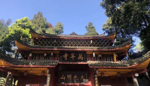 峨眉山最霸气皇家寺院,被烧了6次,依旧独领风骚千年