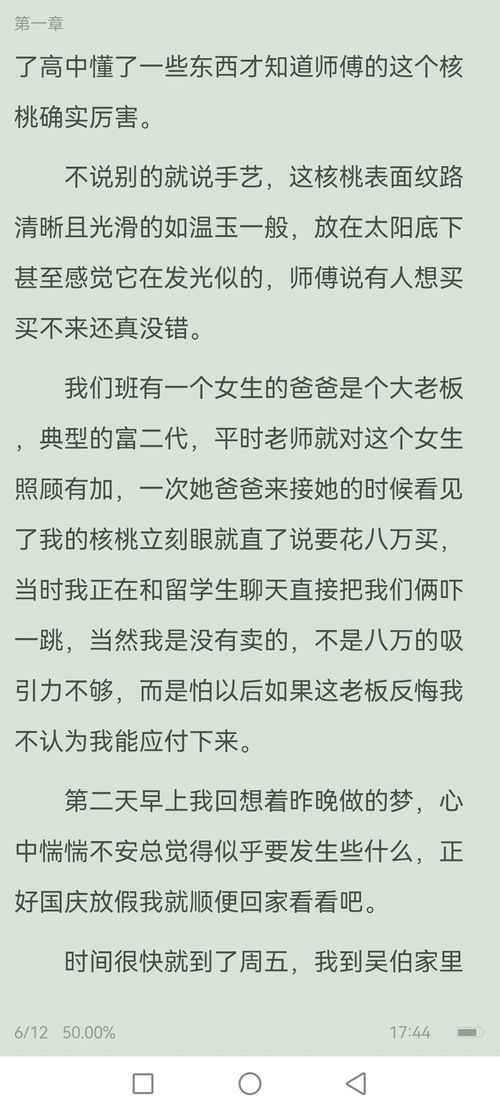 心理犯罪类小说简介范文（哪些作者写的灵异小说好？或者比较出名的？）