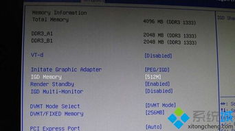 win1043显示内存不足