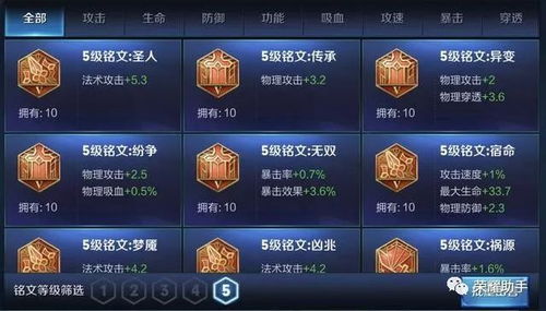 王者荣耀满足这5个条件 你的账号可以卖10000元 