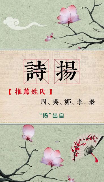 又飒又美的好名字 