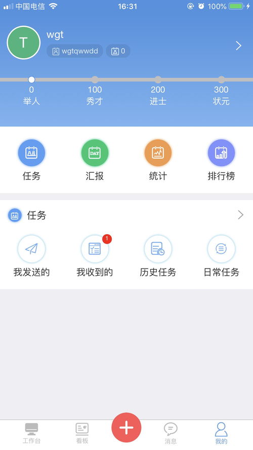 什么app能查上升星座,怎么测上升太阳月亮星座，怎么查询自己的 上升星座 和 月亮星座