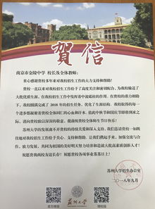 苏州大学自考名人名言,龚自珍名言(图3)