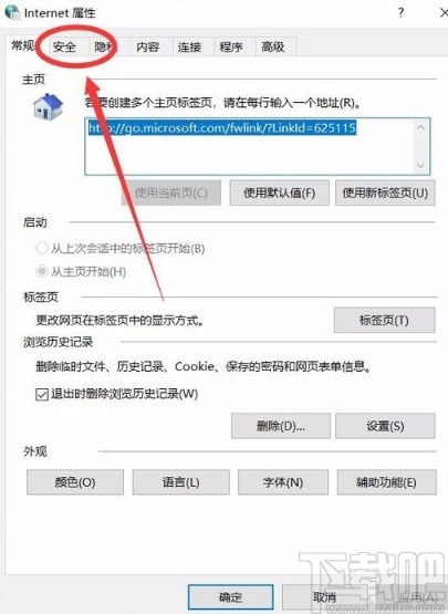 win10网页窗口大小设置不了