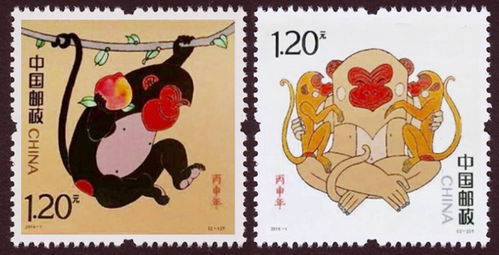 中国邮政2016开门票 丙申年 1月5日面世