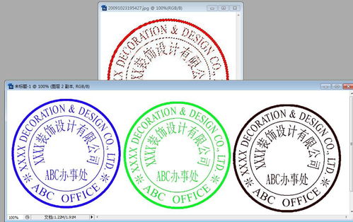 扫描一份带红色公章的文件,但是打印出来却是蓝色的 如何用PS把字改成纯黑色的,但公章还是红的啊 