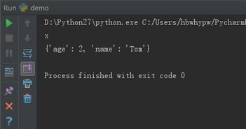 python 魔法函数 Python编程摩羯座