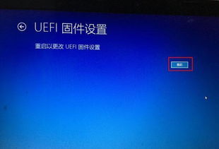 电脑win10界面后黑屏