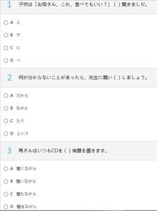 简单的日语题目,,, 