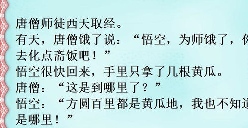 你是不是老司机 这些内涵段子只有老司机才能看懂