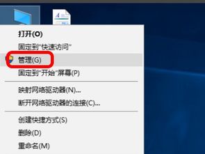 win10任务管理器显示磁盘100%