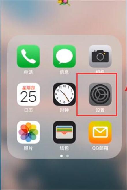 怎样在iPhone设置 隐私 照片选项中,允许微信访问你的手机相册 