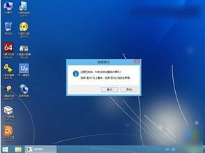 win10系统安装在u盘安装