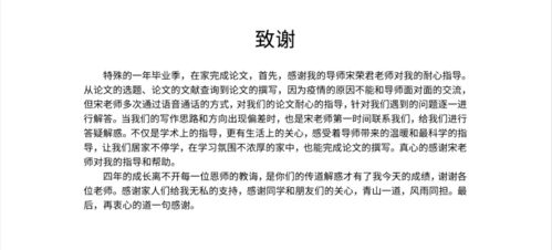 智能台灯毕业论文,单片机智能台灯毕业论文,智能调光台灯毕业论文