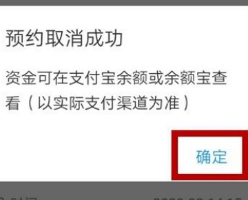 支付宝上面的盛京银行盛利存和盛智存有什么区别？