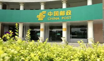 中国邮政集团三大业务板块是什么?