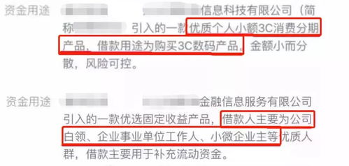 德邦心连心固定收益理财安全吗