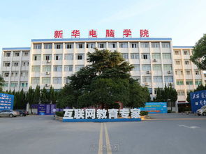 计算机技校都学什么 长春计算机职业学校有哪些专业