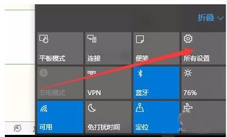 air电脑如何升级win10