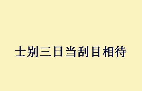 人头济济的意思解释词语  成语人才辈出是什么意思？