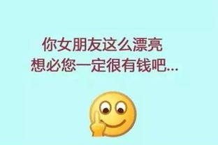 说几句夸人的话 我以前看到一个特搞笑的夸人的话