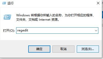 电脑右键一直转圈win10