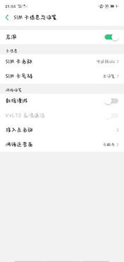 oppor15全网通手机没信号 