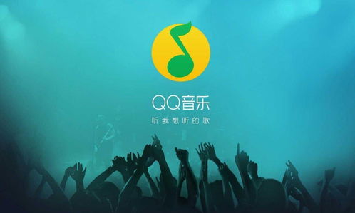这波联动我给满分 QQ音乐联手微信 喜欢的音乐可设为状态
