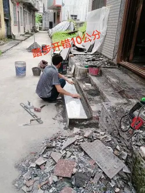 工具 工地实拍 工地 水泥 