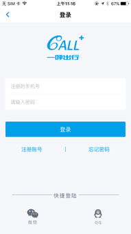 呼出 信息图文欣赏 信息村 K0w0m Com