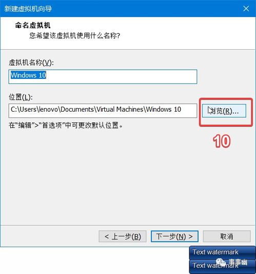 win10安装的虚拟机无法使用u盘启动