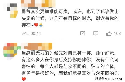 她曾嫁与富家子弟,无奈破产后为夫还债,如今深夜崩溃发文引心疼