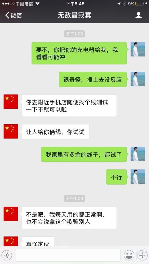 关于线下交易，请问，什么是线下交易.到底什么怎样才叫线下交易，好多RMB玩家号被封，弄得人心惶惶，现在连J都不敢借了，