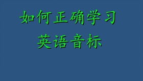 小学生励志英语配音-跆拳道配音效果最好的歌？