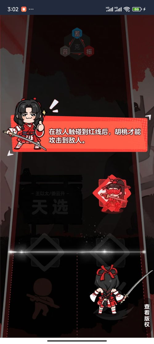 永劫无间抖音学姐叫什么(珞河图在哪直播)