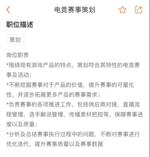 521的真正含义 521是什么意思表白语