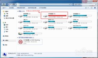 GPT磁盘安装win10和deepin