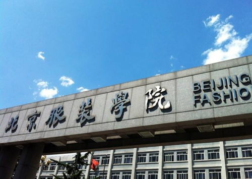 服装表演专业大学排名？服装表演专业本科院校排名