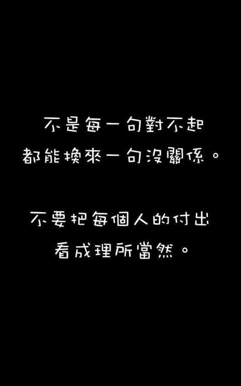 文字代表我的心