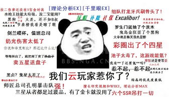 什么叫做云玩家