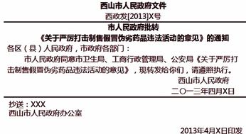 大学公文写作批复范文—领导批复文件的请求要怎么写？